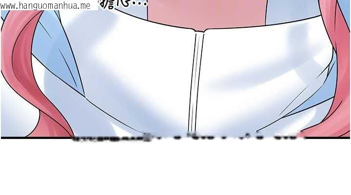 韩国漫画垃圾堆捡到宠物系萌妹韩漫_垃圾堆捡到宠物系萌妹-第12话-我在浴室等你在线免费阅读-韩国漫画-第114张图片