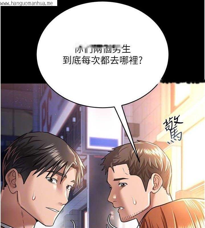 韩国漫画借妻条约韩漫_借妻条约-第14话-回不去的关系在线免费阅读-韩国漫画-第131张图片