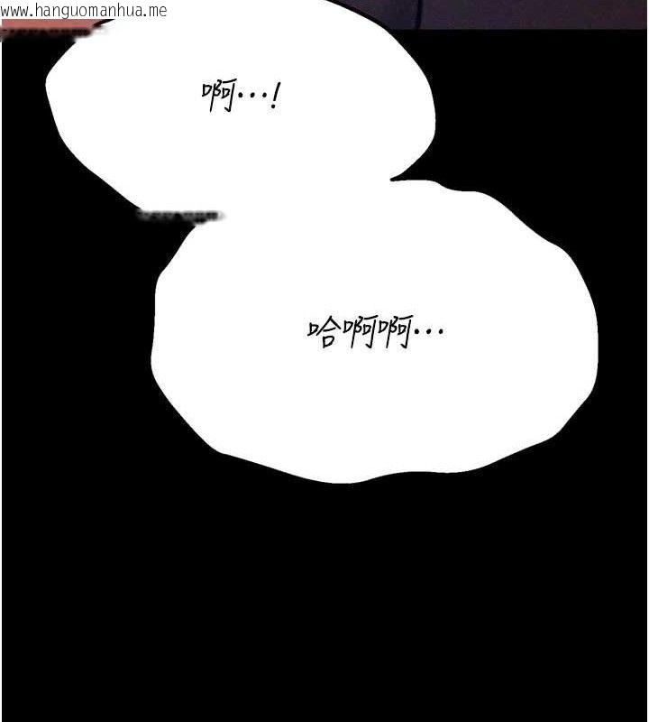 韩国漫画选手村:母猪调教韩漫_选手村:母猪调教-第44话-把高傲的处女当作飞机杯在线免费阅读-韩国漫画-第172张图片