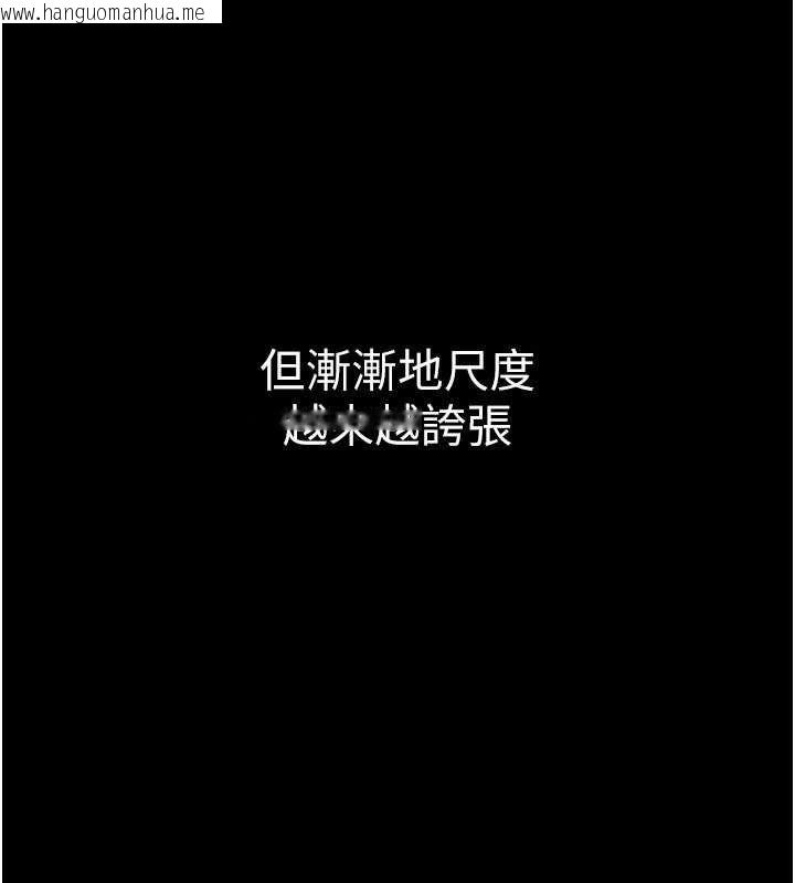 韩国漫画公务员的桃色副业韩漫_公务员的桃色副业-第34话-只要给钱，尺度无上限在线免费阅读-韩国漫画-第97张图片