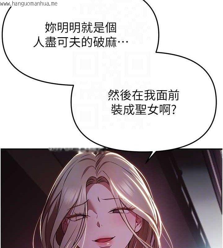 韩国漫画Beautiful-Days韩漫_Beautiful-Days-第50话-#陈宝拉#好身材#保守女#内射在线免费阅读-韩国漫画-第130张图片