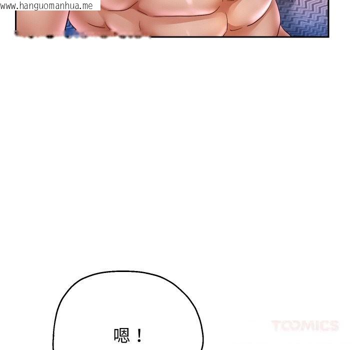 韩国漫画重生之长枪无敌韩漫_重生之长枪无敌-第72话在线免费阅读-韩国漫画-第48张图片