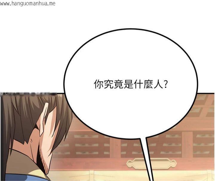 韩国漫画炼欲:色魔再临韩漫_炼欲:色魔再临-第6话-她是我在罩的!在线免费阅读-韩国漫画-第8张图片