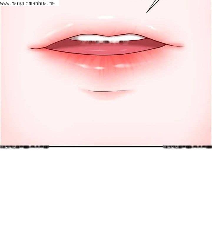 韩国漫画足球型男脱单指南韩漫_足球型男脱单指南-第30话-让我成为你的训兽师在线免费阅读-韩国漫画-第31张图片
