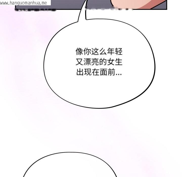 韩国漫画傻瓜病毒韩漫_傻瓜病毒-第38话在线免费阅读-韩国漫画-第132张图片