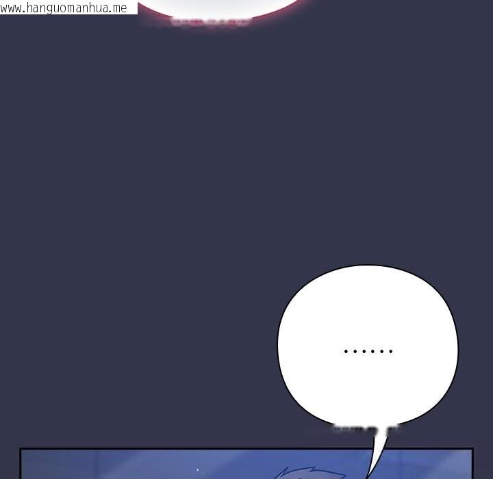 韩国漫画摸鱼生存指南/上班不要太认真韩漫_摸鱼生存指南/上班不要太认真-第16话在线免费阅读-韩国漫画-第34张图片