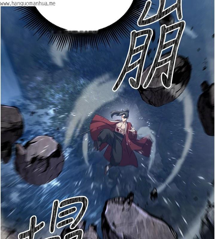 韩国漫画炼欲:色魔再临韩漫_炼欲:色魔再临-第1话-武林高手变成春画家在线免费阅读-韩国漫画-第147张图片