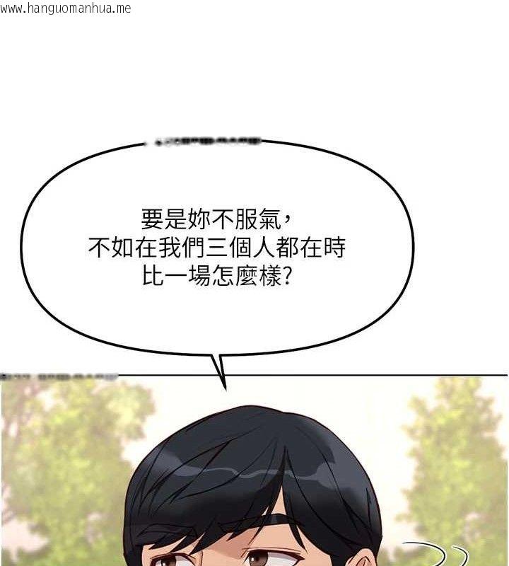 韩国漫画鲁蛇社畜的金手指韩漫_鲁蛇社畜的金手指-第38话-[暖身赛]让工读生性奋起来在线免费阅读-韩国漫画-第41张图片