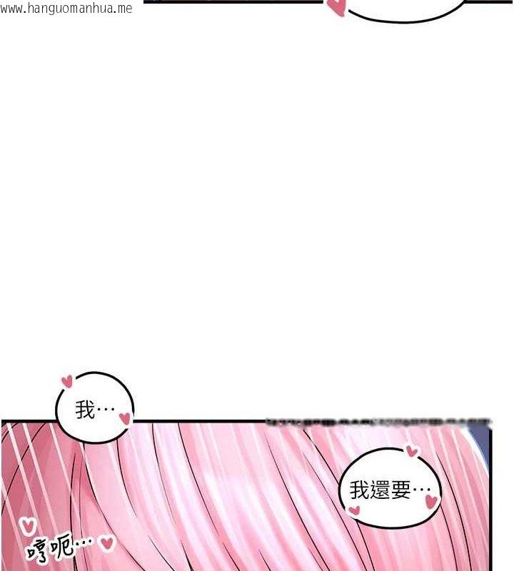 韩国漫画垃圾堆捡到宠物系萌妹韩漫_垃圾堆捡到宠物系萌妹-第12话-我在浴室等你在线免费阅读-韩国漫画-第6张图片