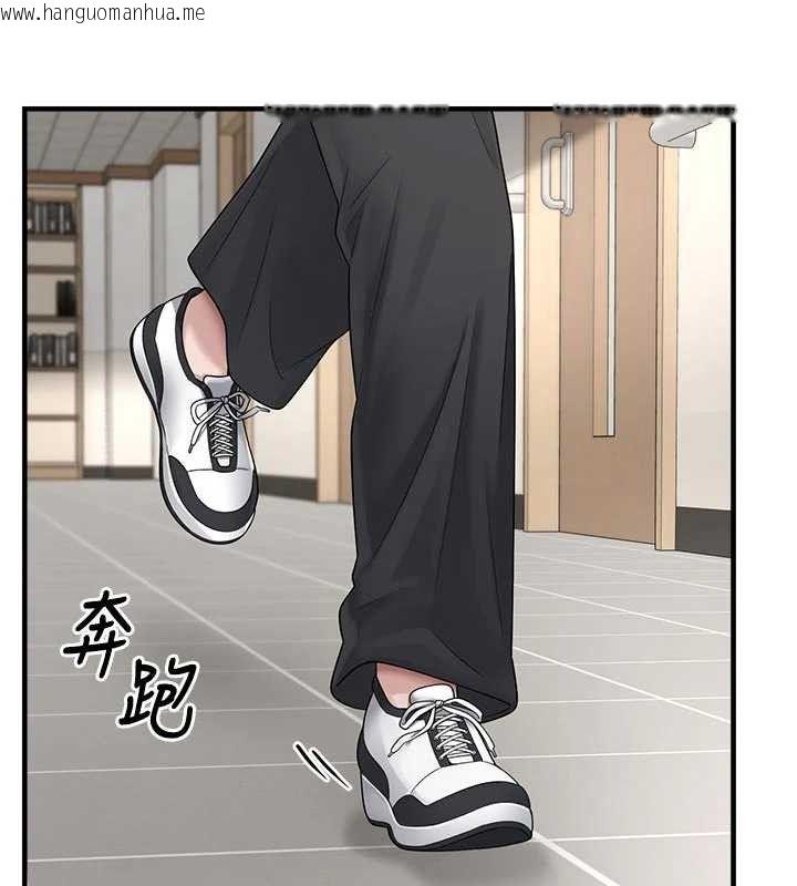 韩国漫画垃圾堆捡到宠物系萌妹韩漫_垃圾堆捡到宠物系萌妹-第15话-你身边的女人是谁?在线免费阅读-韩国漫画-第37张图片