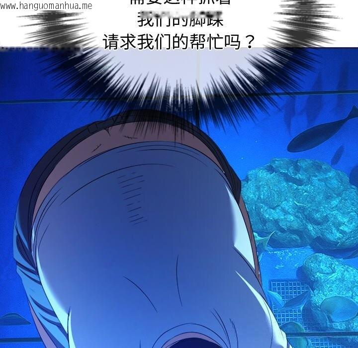 韩国漫画恶女勾勾缠/难缠小恶女韩漫_恶女勾勾缠/难缠小恶女-第270话在线免费阅读-韩国漫画-第99张图片