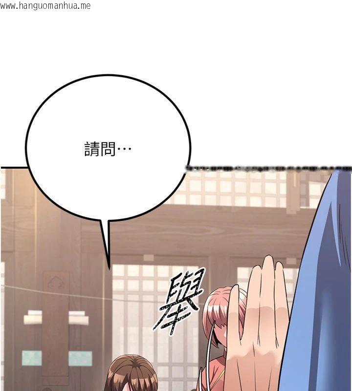 韩国漫画炼欲:色魔再临韩漫_炼欲:色魔再临-第6话-她是我在罩的!在线免费阅读-韩国漫画-第91张图片