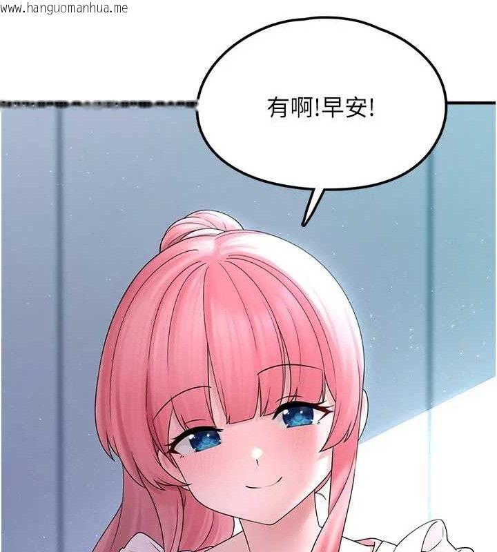 韩国漫画垃圾堆捡到宠物系萌妹韩漫_垃圾堆捡到宠物系萌妹-第12话-我在浴室等你在线免费阅读-韩国漫画-第75张图片