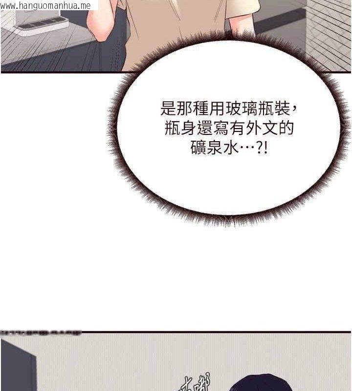 韩国漫画熟女自助餐韩漫_熟女自助餐-第54话-普通的性爱满足不了我了在线免费阅读-韩国漫画-第109张图片