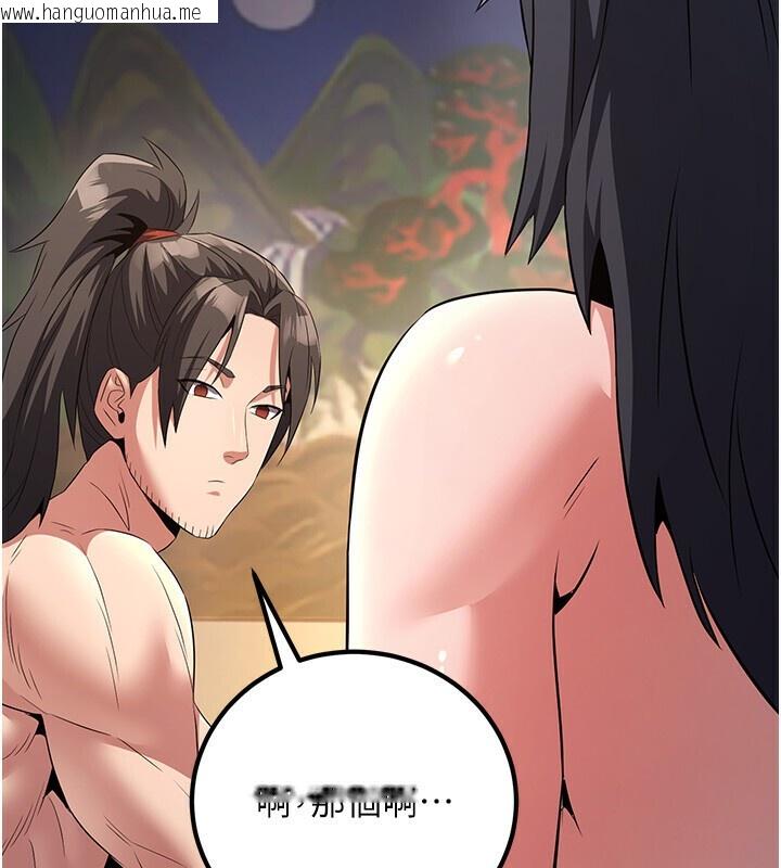 韩国漫画炼欲:色魔再临韩漫_炼欲:色魔再临-第8话-伸缩自如的老二神功在线免费阅读-韩国漫画-第163张图片