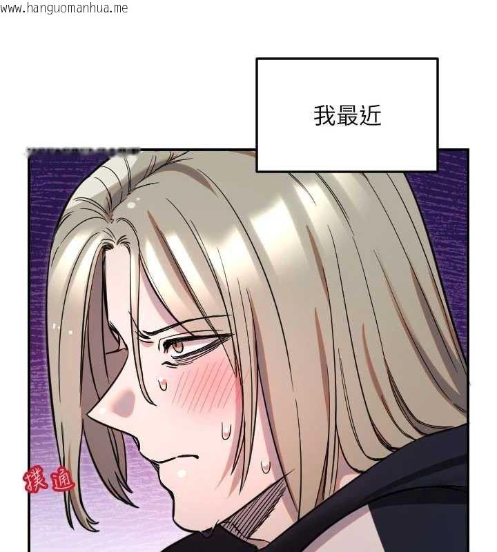 韩国漫画守护天使韩漫_守护天使-第49话-让你见识姐姐的厉害!在线免费阅读-韩国漫画-第67张图片