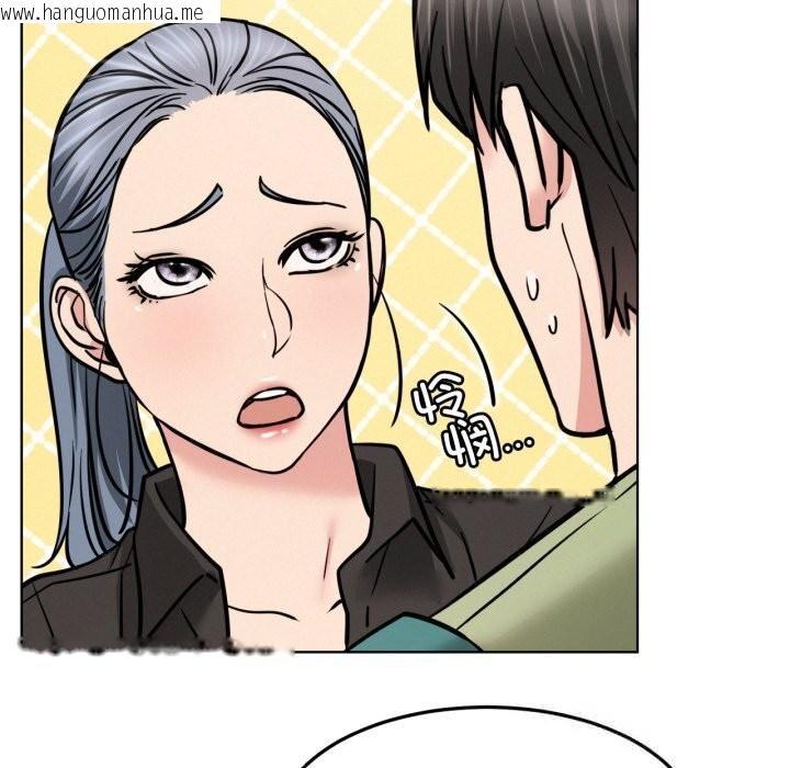 韩国漫画屋檐下的光/当我们住在一起韩漫_屋檐下的光/当我们住在一起-第91话在线免费阅读-韩国漫画-第52张图片