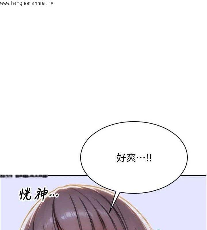 韩国漫画单身即纵欲韩漫_单身即纵欲-第18话-双腿永远为你开在线免费阅读-韩国漫画-第113张图片