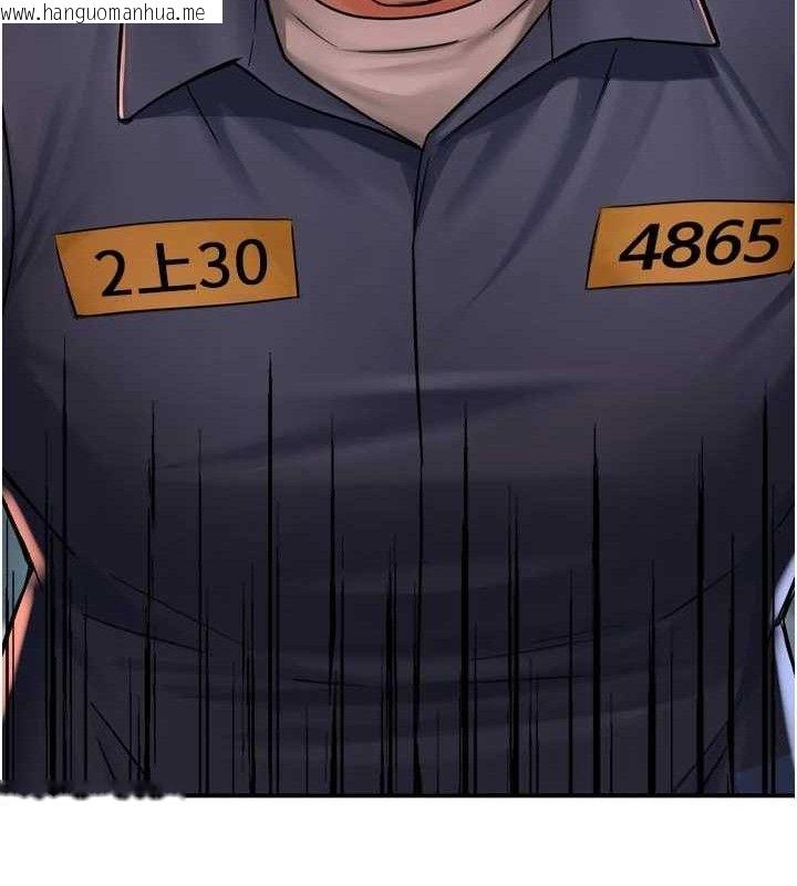 韩国漫画痒乐多阿姨韩漫_痒乐多阿姨-第78话-往年恶梦重演在线免费阅读-韩国漫画-第116张图片