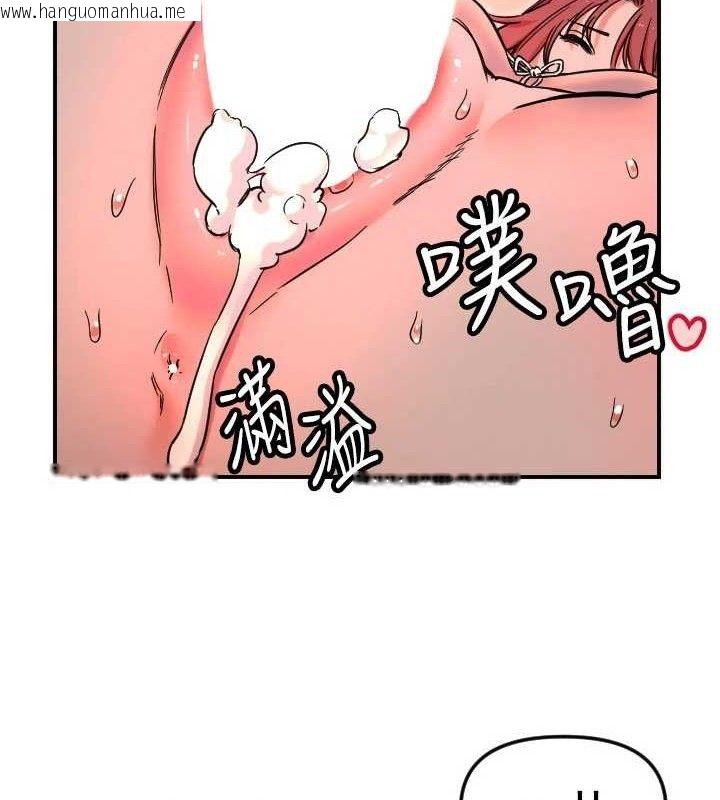 韩国漫画守护天使韩漫_守护天使-第49话-让你见识姐姐的厉害!在线免费阅读-韩国漫画-第53张图片