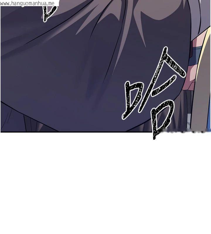 韩国漫画炼欲:色魔再临韩漫_炼欲:色魔再临-第7话-来自七魔的问候在线免费阅读-韩国漫画-第132张图片