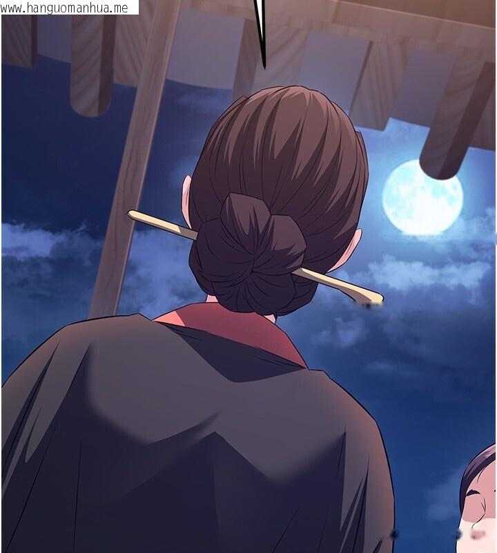 韩国漫画炼欲:色魔再临韩漫_炼欲:色魔再临-第8话-伸缩自如的老二神功在线免费阅读-韩国漫画-第151张图片