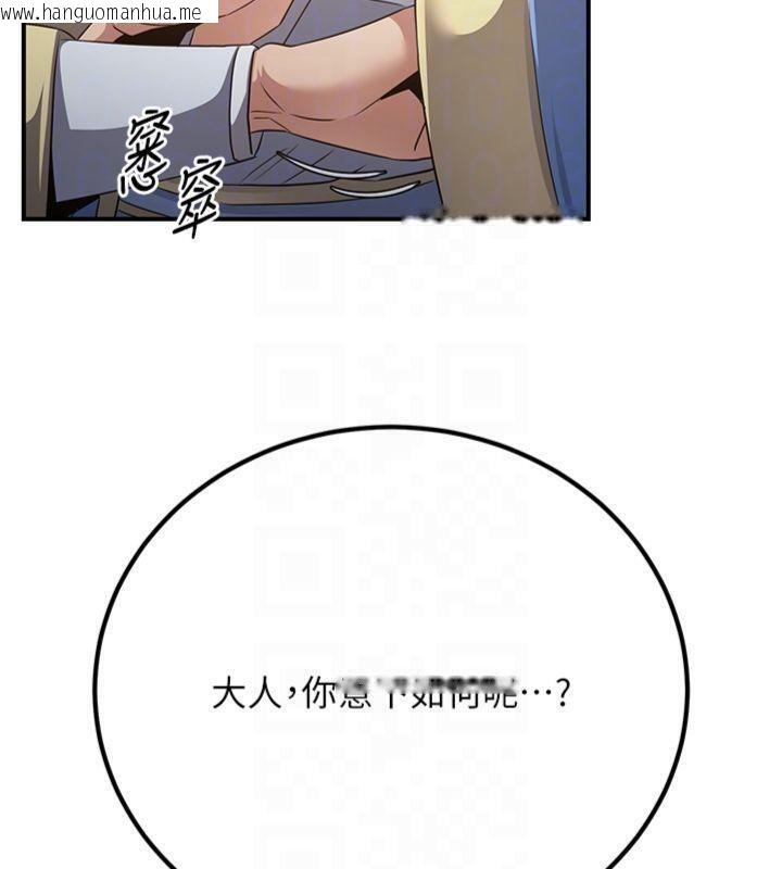 韩国漫画炼欲:色魔再临韩漫_炼欲:色魔再临-第7话-来自七魔的问候在线免费阅读-韩国漫画-第102张图片
