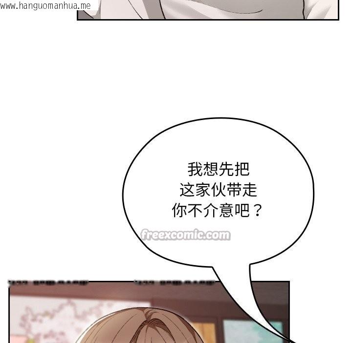 韩国漫画校花的双面生活韩漫_校花的双面生活-第6话在线免费阅读-韩国漫画-第42张图片