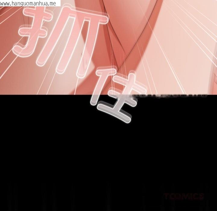 韩国漫画幸福来得太突然韩漫_幸福来得太突然-第40话在线免费阅读-韩国漫画-第66张图片