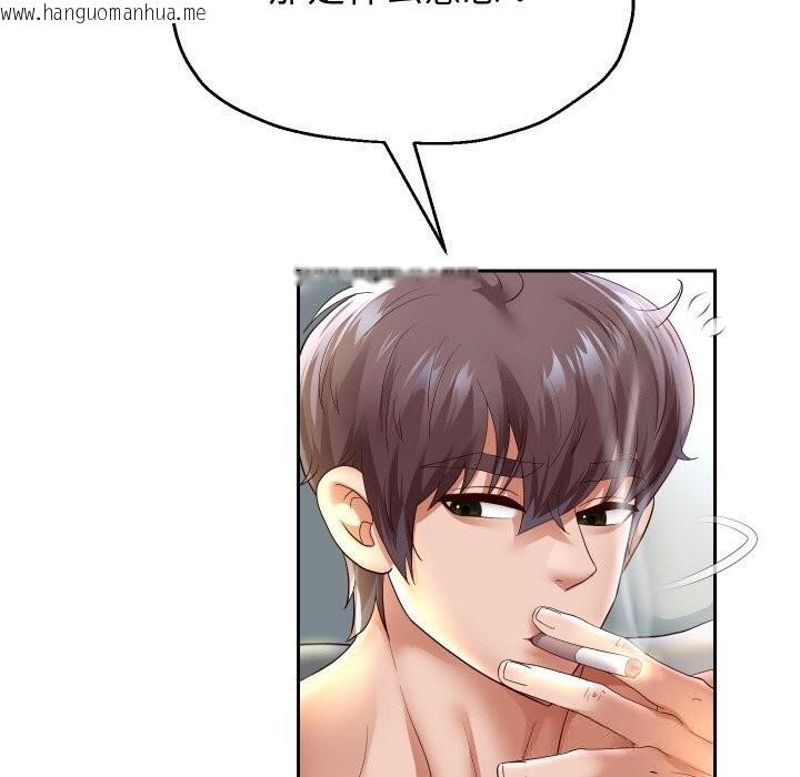 韩国漫画重生之长枪无敌韩漫_重生之长枪无敌-第72话在线免费阅读-韩国漫画-第68张图片