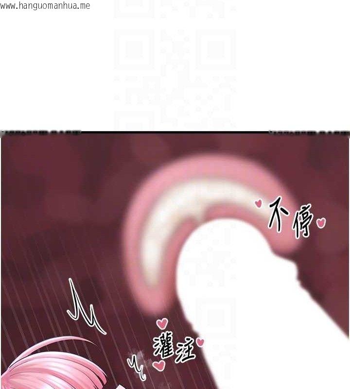 韩国漫画垃圾堆捡到宠物系萌妹韩漫_垃圾堆捡到宠物系萌妹-第12话-我在浴室等你在线免费阅读-韩国漫画-第36张图片