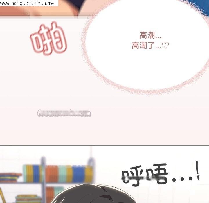 韩国漫画家人之间这样不好吧？韩漫_家人之间这样不好吧？-第63话在线免费阅读-韩国漫画-第115张图片