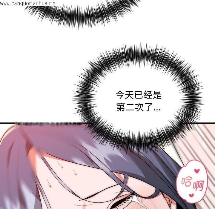 韩国漫画神雕闯都市/强雕：都市润女传说韩漫_神雕闯都市/强雕：都市润女传说-第7话在线免费阅读-韩国漫画-第129张图片