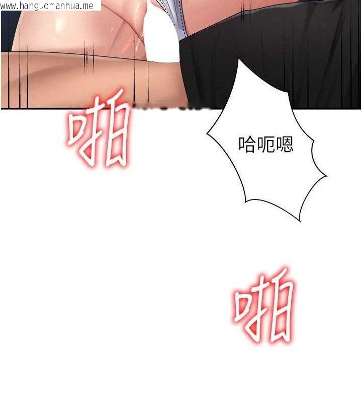 韩国漫画肉体审判韩漫_肉体审判-第19话-刺激难耐的爱抚在线免费阅读-韩国漫画-第73张图片
