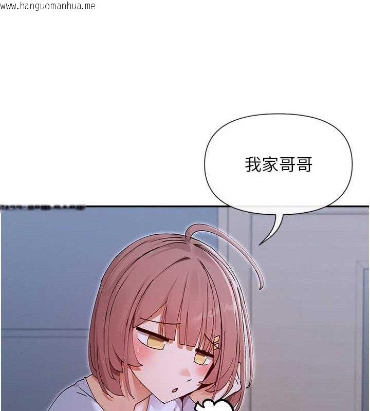 韩国漫画女神都在看这些?韩漫_女神都在看这些?-第52话-裤子脱掉给我检查在线免费阅读-韩国漫画-第53张图片