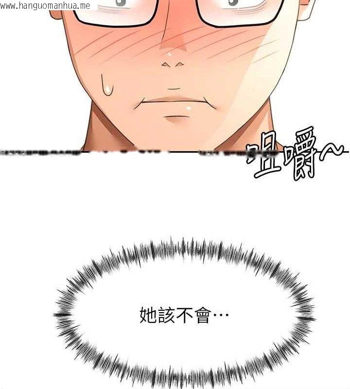 韩国漫画顶加套房的春天韩漫_顶加套房的春天-第35话-醋意大发的母女俩在线免费阅读-韩国漫画-第128张图片