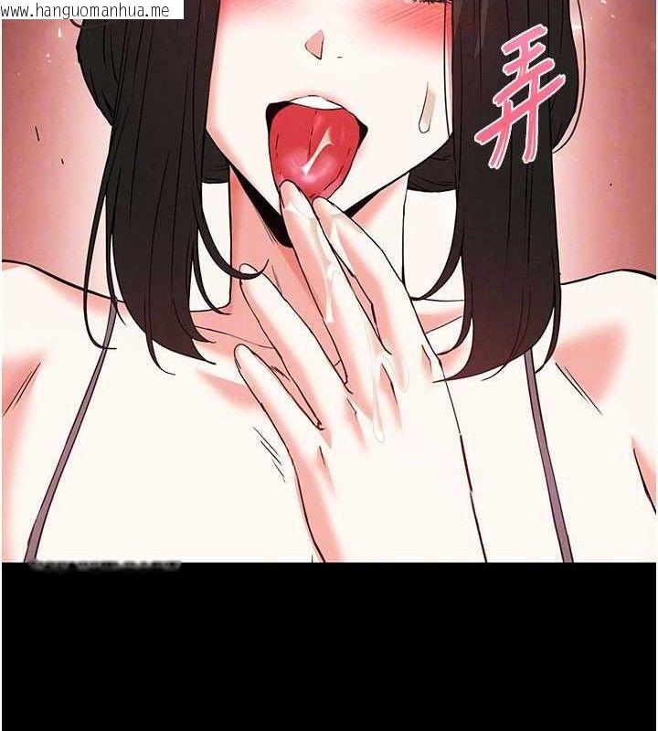 韩国漫画末日雕堡韩漫_末日雕堡-第45话-今晚妳是我的飞机杯女神!在线免费阅读-韩国漫画-第86张图片