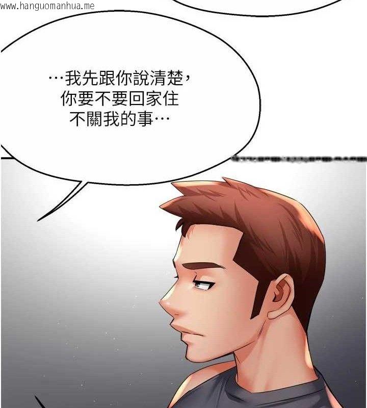 韩国漫画痒乐多阿姨韩漫_痒乐多阿姨-第78话-往年恶梦重演在线免费阅读-韩国漫画-第20张图片