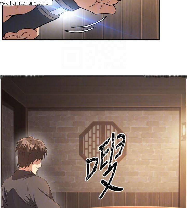 韩国漫画炼欲:色魔再临韩漫_炼欲:色魔再临-第7话-来自七魔的问候在线免费阅读-韩国漫画-第88张图片