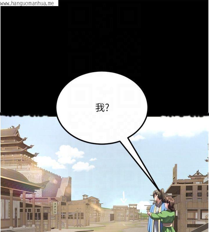 韩国漫画炼欲:色魔再临韩漫_炼欲:色魔再临-第6话-她是我在罩的!在线免费阅读-韩国漫画-第128张图片