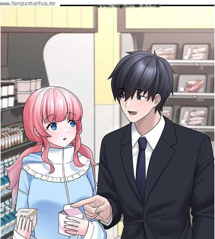韩国漫画垃圾堆捡到宠物系萌妹韩漫_垃圾堆捡到宠物系萌妹-第12话-我在浴室等你在线免费阅读-韩国漫画-第148张图片