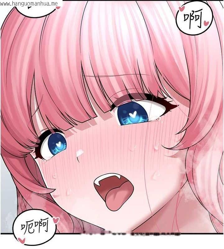 韩国漫画垃圾堆捡到宠物系萌妹韩漫_垃圾堆捡到宠物系萌妹-第14话-永远不要分开在线免费阅读-韩国漫画-第94张图片