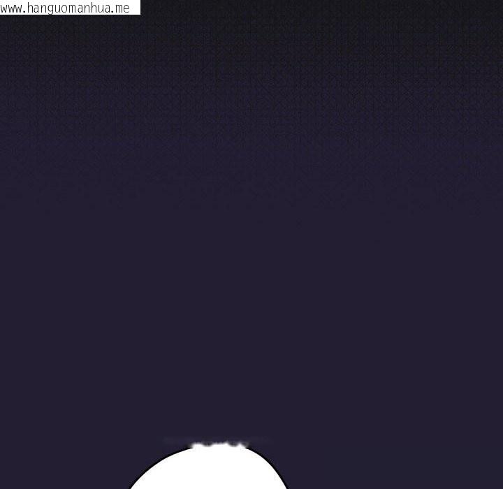 韩国漫画游戏不能这样玩/游戏规则我来定韩漫_游戏不能这样玩/游戏规则我来定-第117话在线免费阅读-韩国漫画-第120张图片