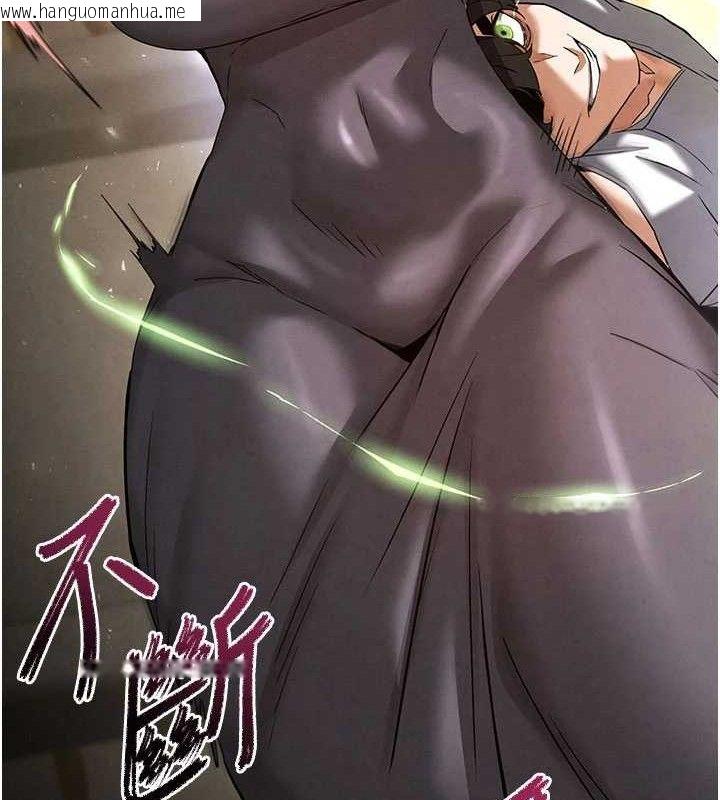 韩国漫画末日雕堡韩漫_末日雕堡-第45话-今晚妳是我的飞机杯女神!在线免费阅读-韩国漫画-第201张图片