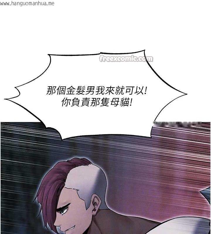 韩国漫画人妻猎人韩漫_人妻猎人-第97话-丰腴女战神登场!在线免费阅读-韩国漫画-第84张图片