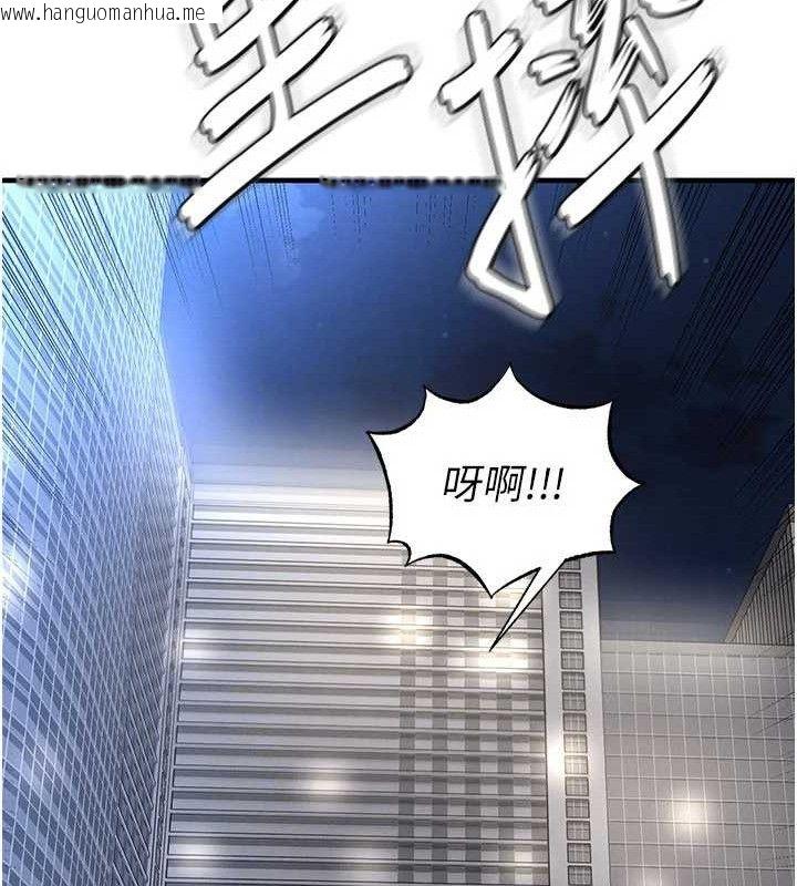 韩国漫画足球型男脱单指南韩漫_足球型男脱单指南-第30话-让我成为你的训兽师在线免费阅读-韩国漫画-第62张图片
