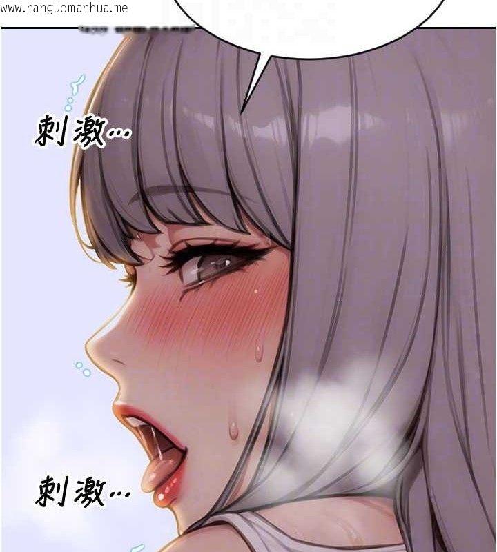 韩国漫画单身即纵欲韩漫_单身即纵欲-第18话-双腿永远为你开在线免费阅读-韩国漫画-第124张图片