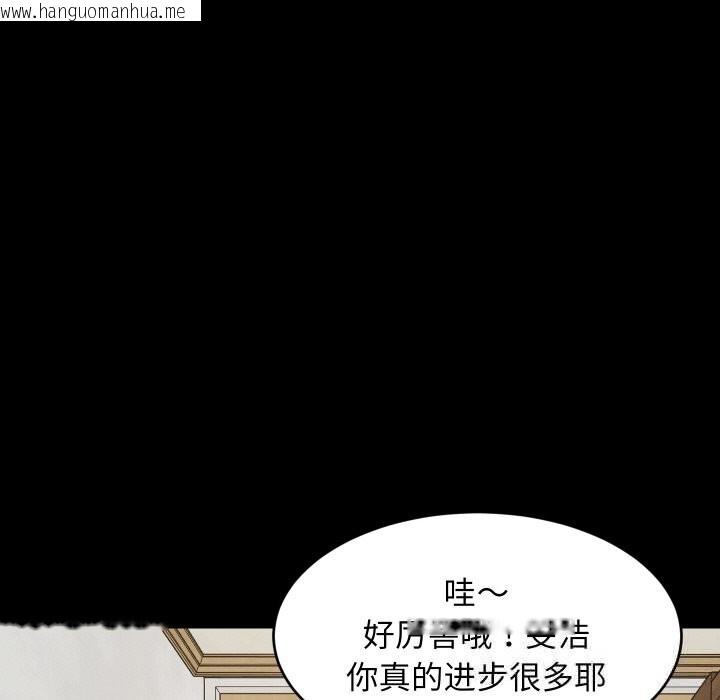 韩国漫画难缠姐妹偏要和我同居韩漫_难缠姐妹偏要和我同居-第61话在线免费阅读-韩国漫画-第91张图片