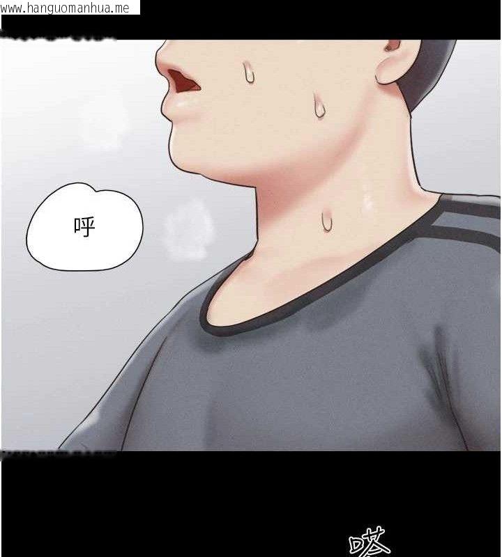 韩国漫画韶恩韩漫_韶恩-第66话-以实战向朋友证明在线免费阅读-韩国漫画-第30张图片
