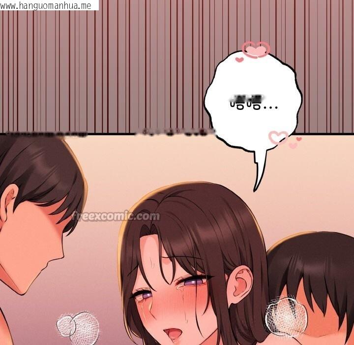 韩国漫画母女通吃计划韩漫_母女通吃计划-第12话在线免费阅读-韩国漫画-第98张图片